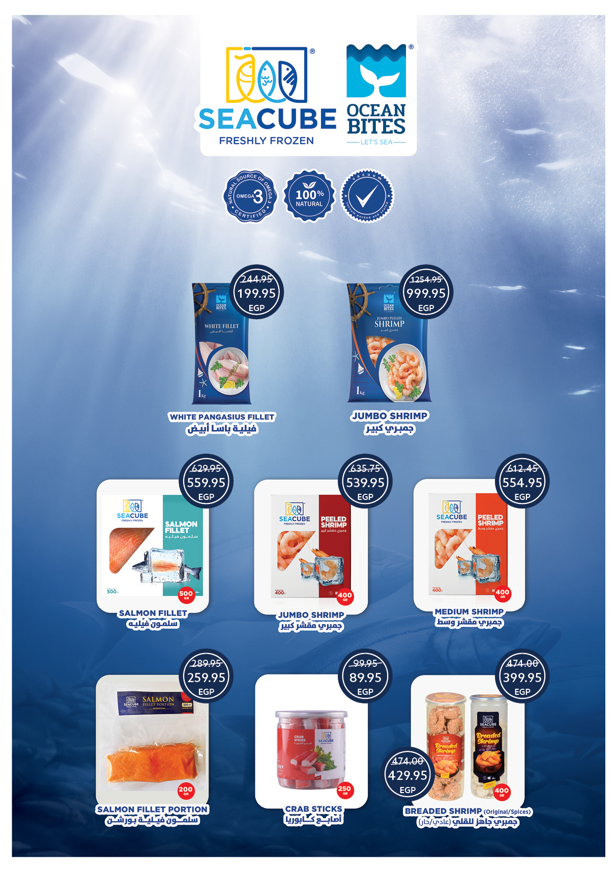 oscar offers from 30nov to 1nov 2025 عروض أوسكار من 30 نوفمبر حتى 1 نوفمبر 2025 صفحة رقم 17